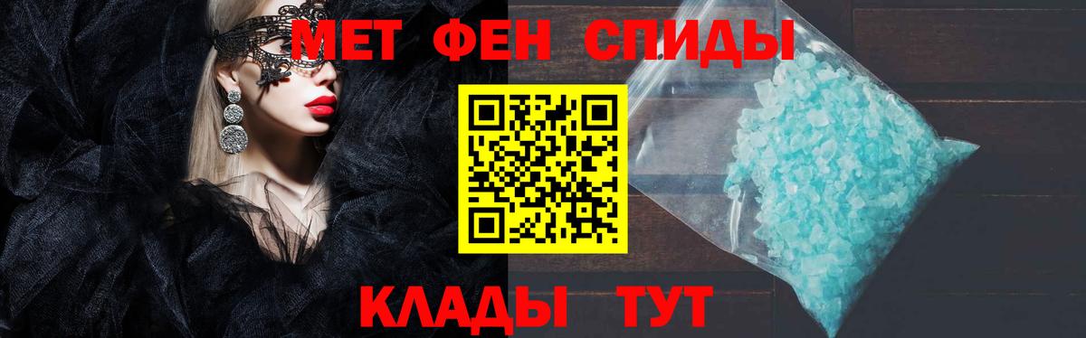 АМФ 97% Красноармейск