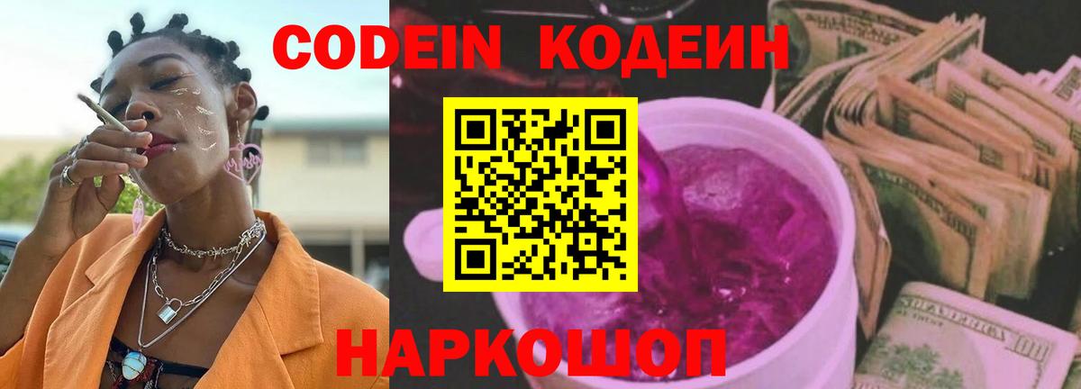 Красноармейск  Вейп ТГК  Вход с VPN  Бошки Шишки  Купить наркотики  Гашиш  Меф МЯУ МЯУ   APVP СОЛЬ  