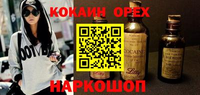 мефедрон VHQ Краснокаменск