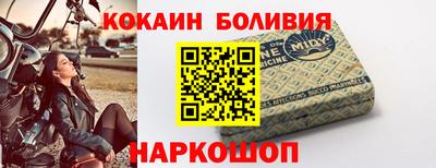 мефедрон VHQ Краснокаменск