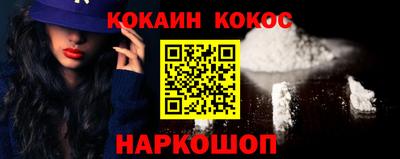 мяу мяу мука Краснодар