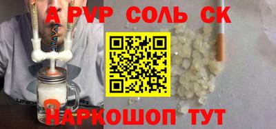 мяу мяу мука Краснодар