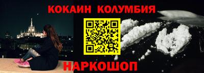 мефедрон VHQ Краснокаменск