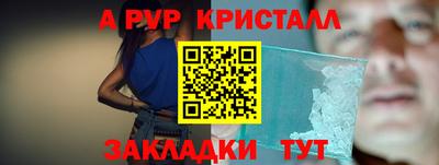 мяу мяу мука Краснодар