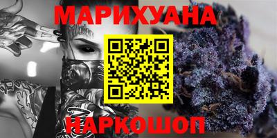 мяу мяу мука Краснодар