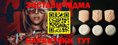 mdma Краснознаменск