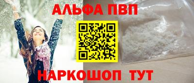 мяу мяу мука Краснодар