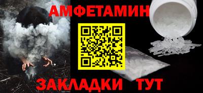 мефедрон VHQ Краснокаменск