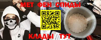 мефедрон VHQ Краснокаменск