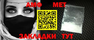 мефедрон VHQ Краснокаменск