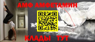 мефедрон VHQ Краснокаменск
