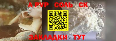 мефедрон VHQ Краснокаменск