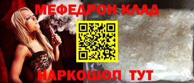 мяу мяу мука Краснодар