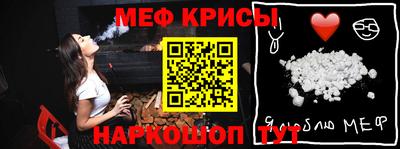 mdma Краснознаменск