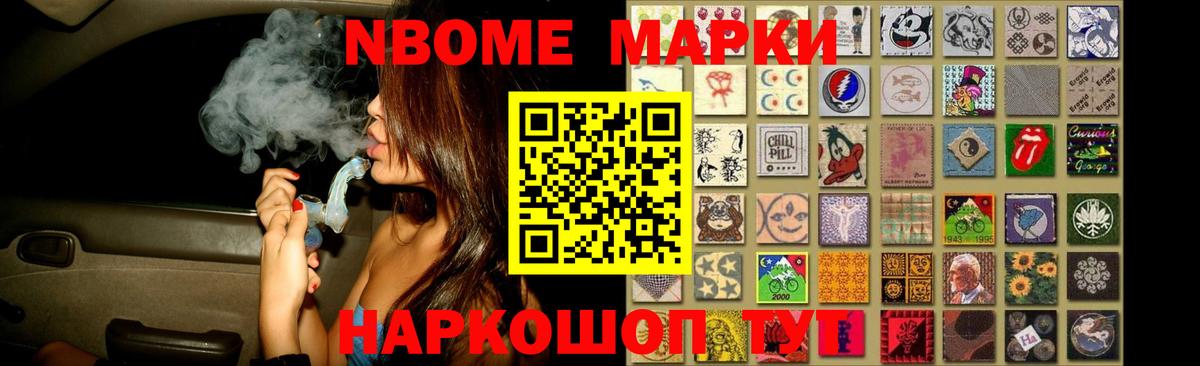 LSD-25 экстази кислота Красноармейск