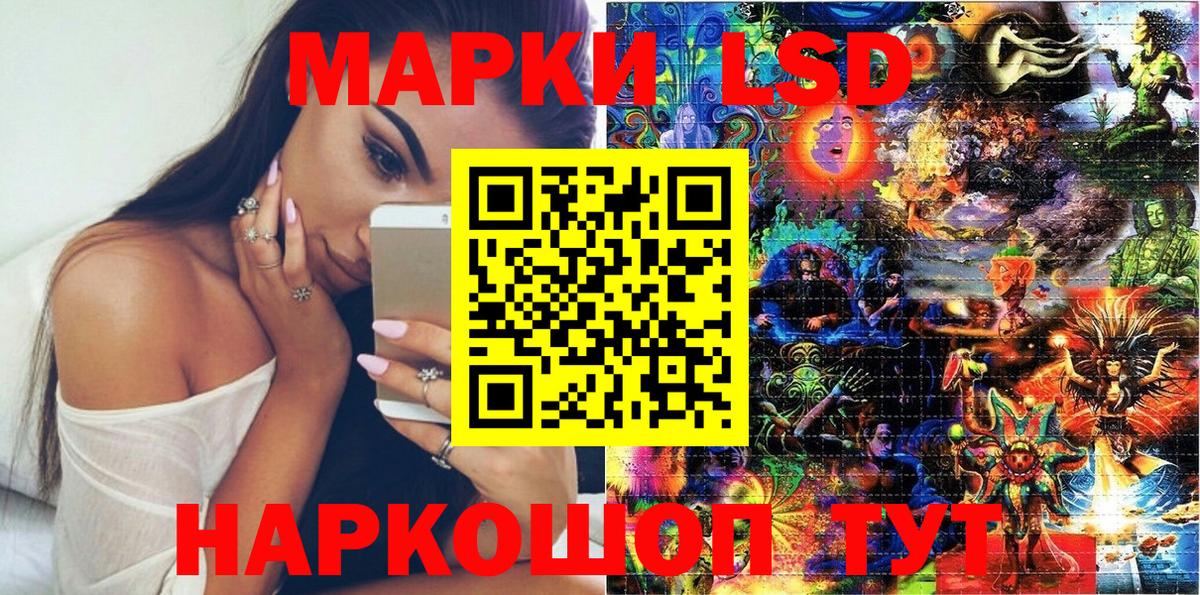Марки NBOMe 1,8мг  Вход с VPN  Красноармейск 
